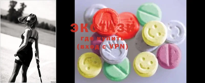 Ecstasy DUBAI  как найти закладки  нарко площадка формула  Ладушкин 