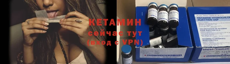 blacksprut ссылки  Ладушкин  Кетамин ketamine 