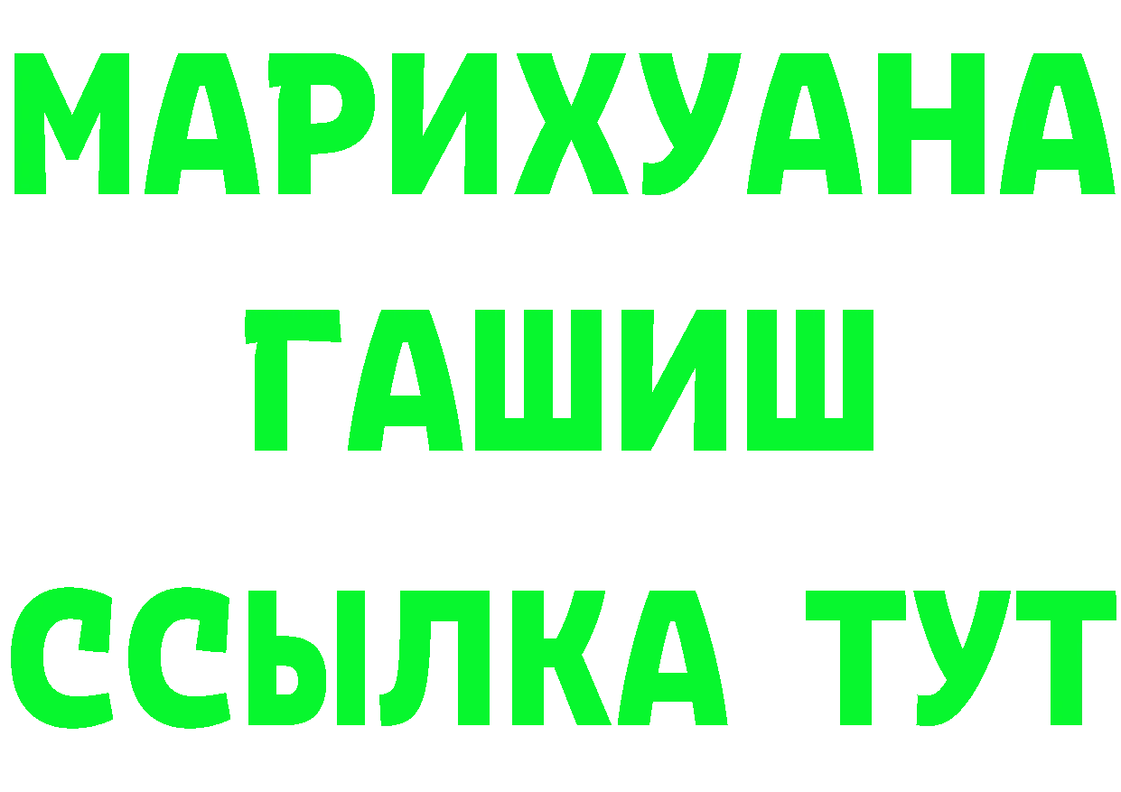 Бутират бутик маркетплейс это mega Ладушкин